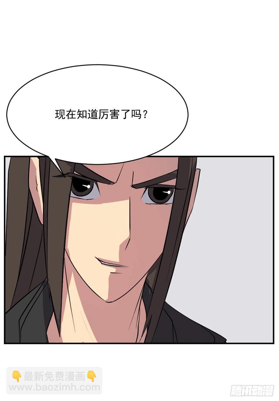 50.霸血门(1/2)-第51话