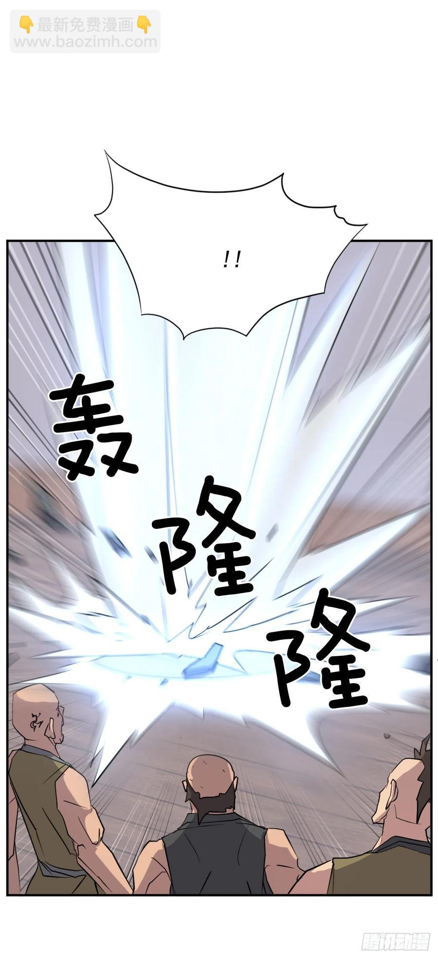 52.海盗(1/2)-第53话