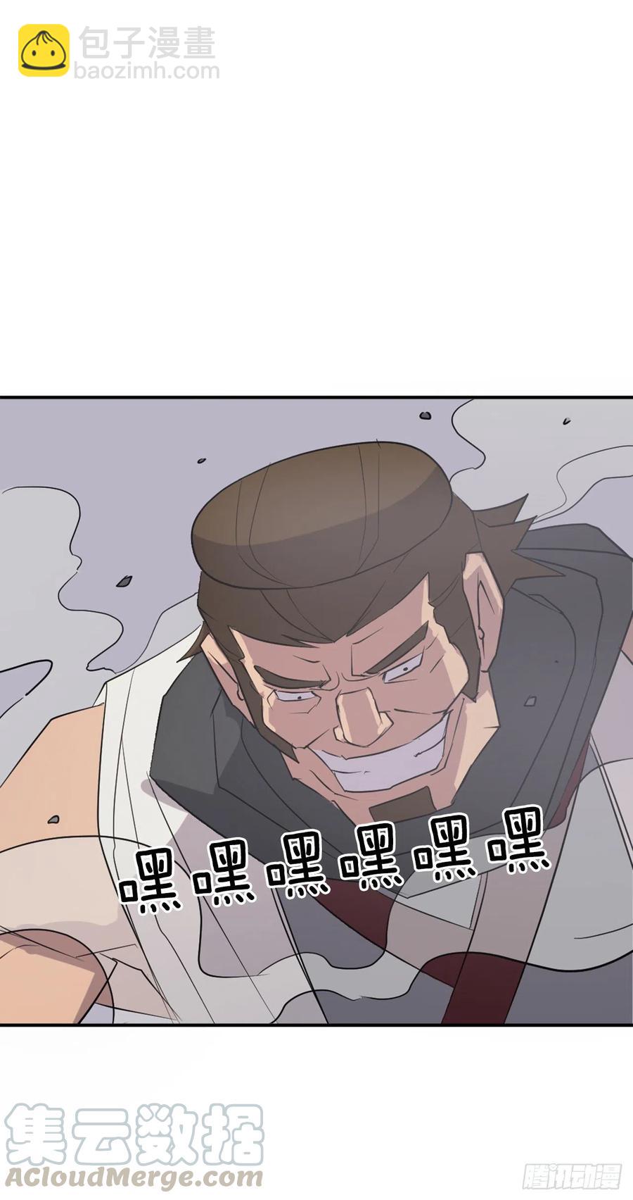 52.海盗(1/2)-第53话