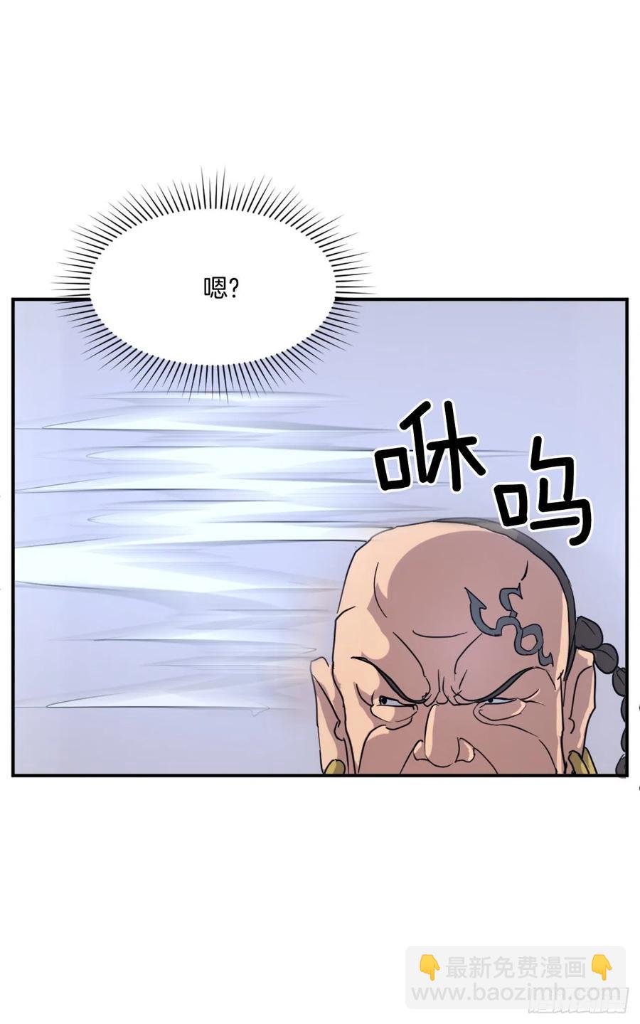 52.海盗(1/2)-第53话
