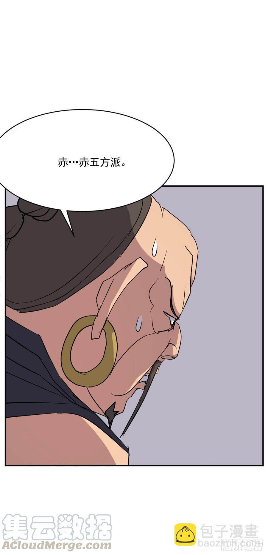 52.海盗(1/2)-第53话