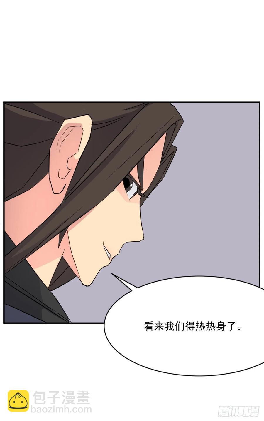 52.海盗(1/2)-第53话
