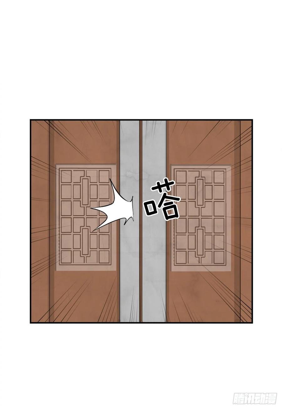 54.太龙寨(1/2)-第55话