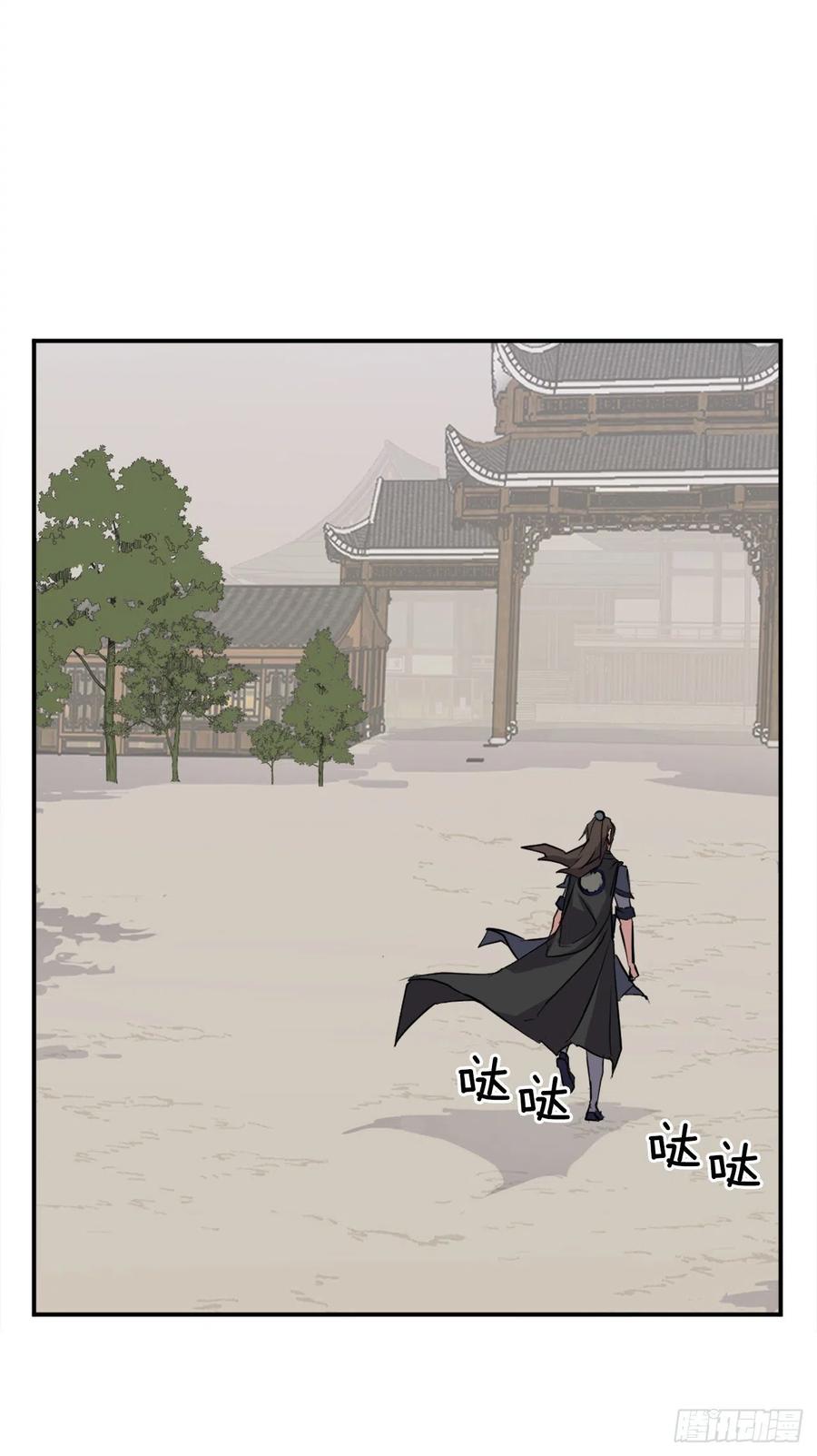 54.太龙寨(1/2)-第55话