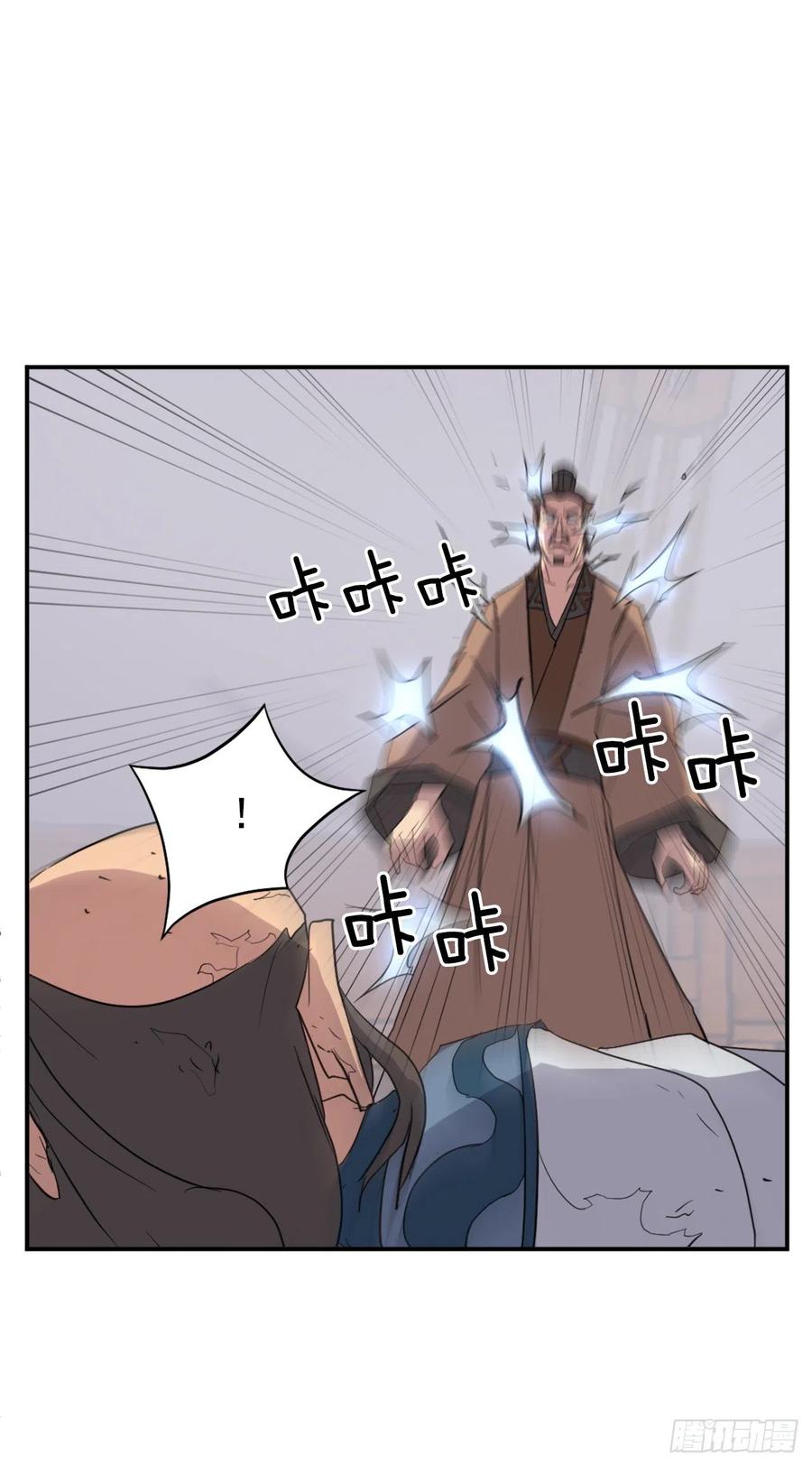 56.未知高手(1/2)-第57话