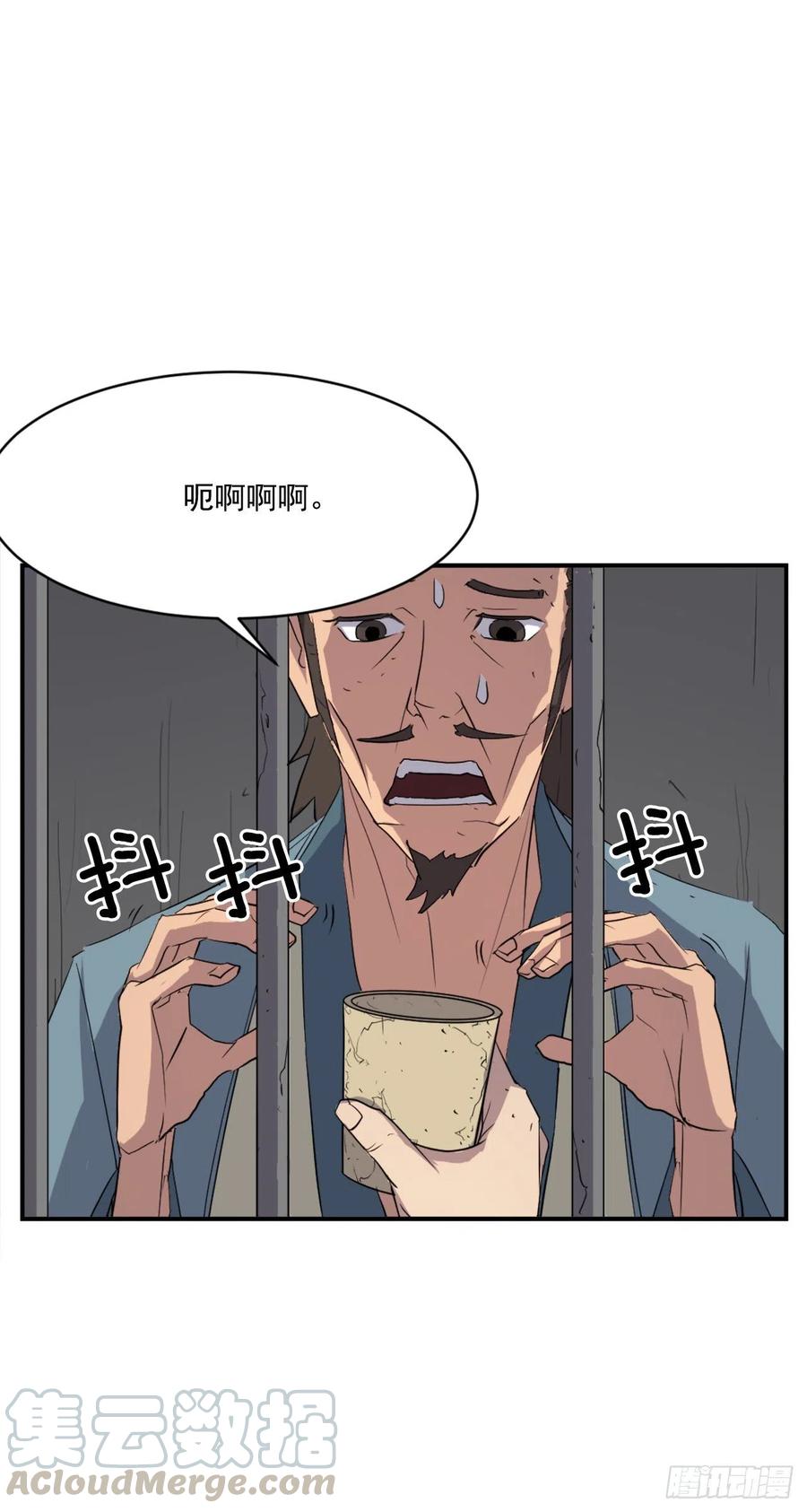 56.未知高手(1/2)-第57话