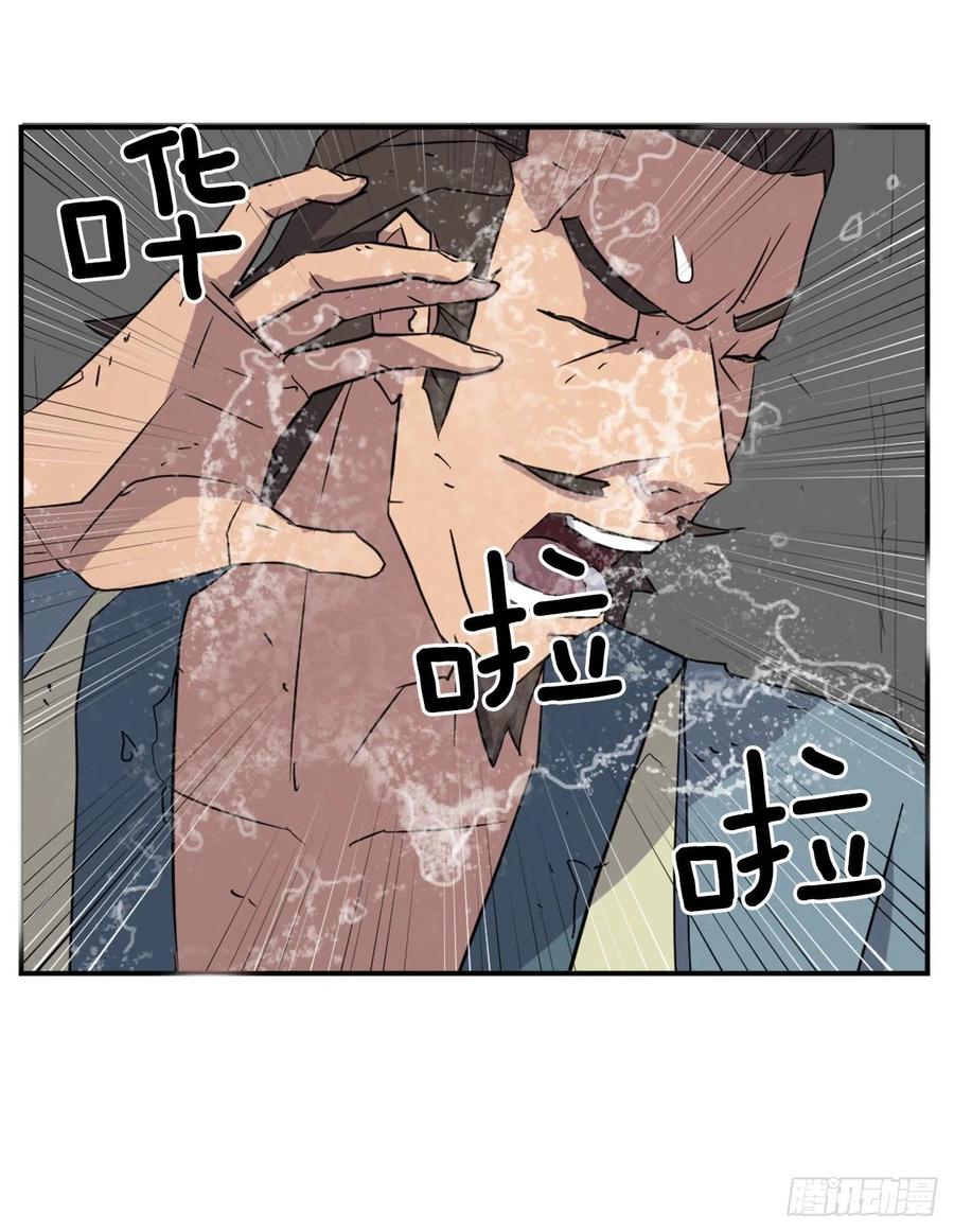 56.未知高手(1/2)-第57话