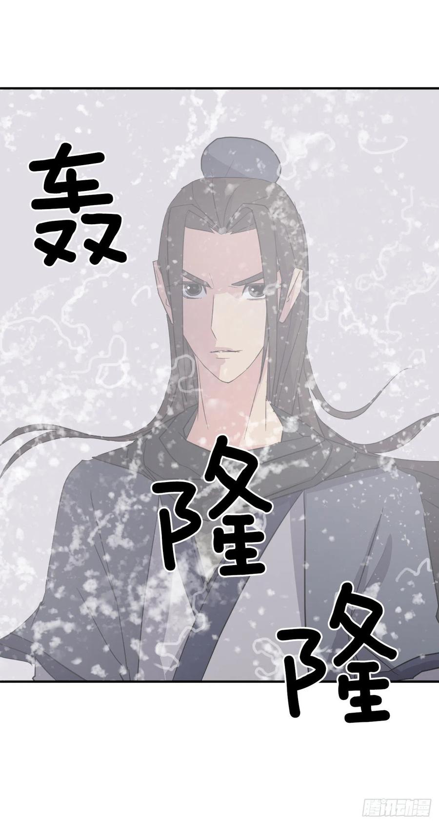 58.解救(1/2)-第59话