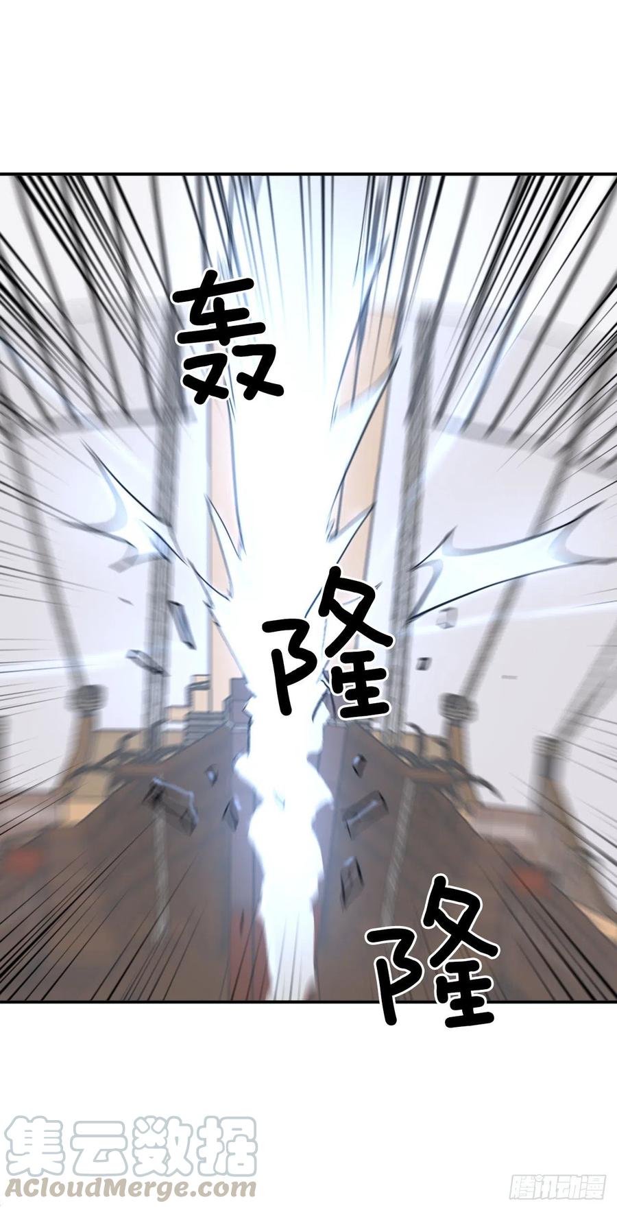 58.解救(1/2)-第59话
