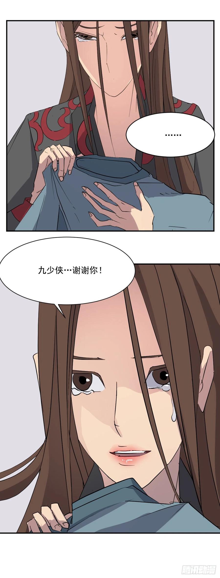 58.解救(1/2)-第59话