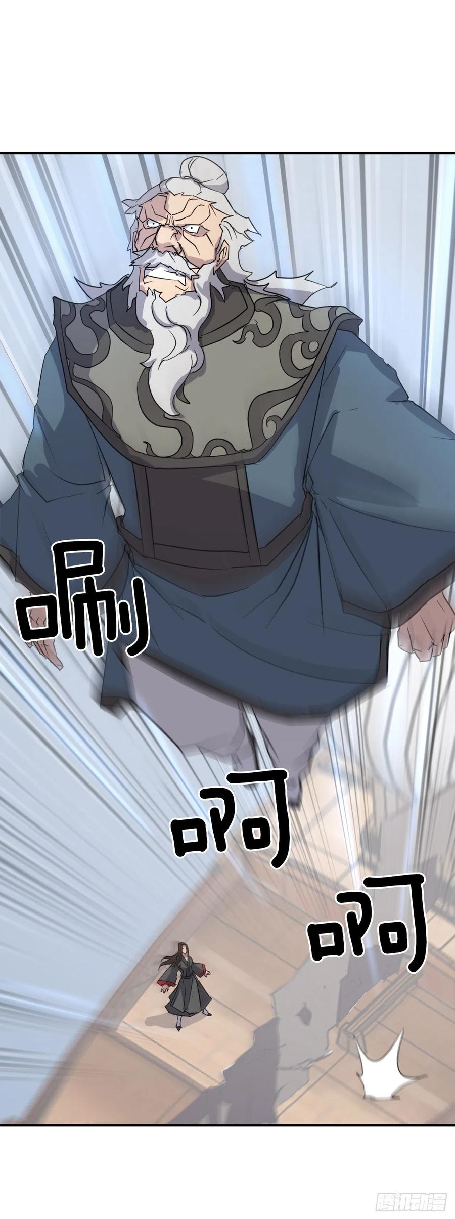 58.解救(1/2)-第59话