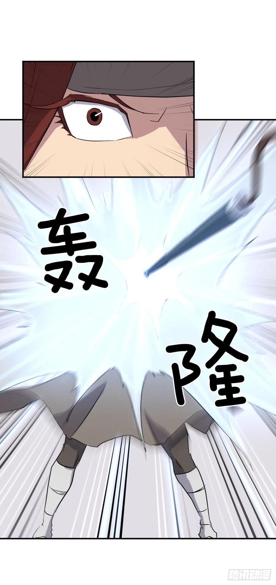 58.解救(1/2)-第59话