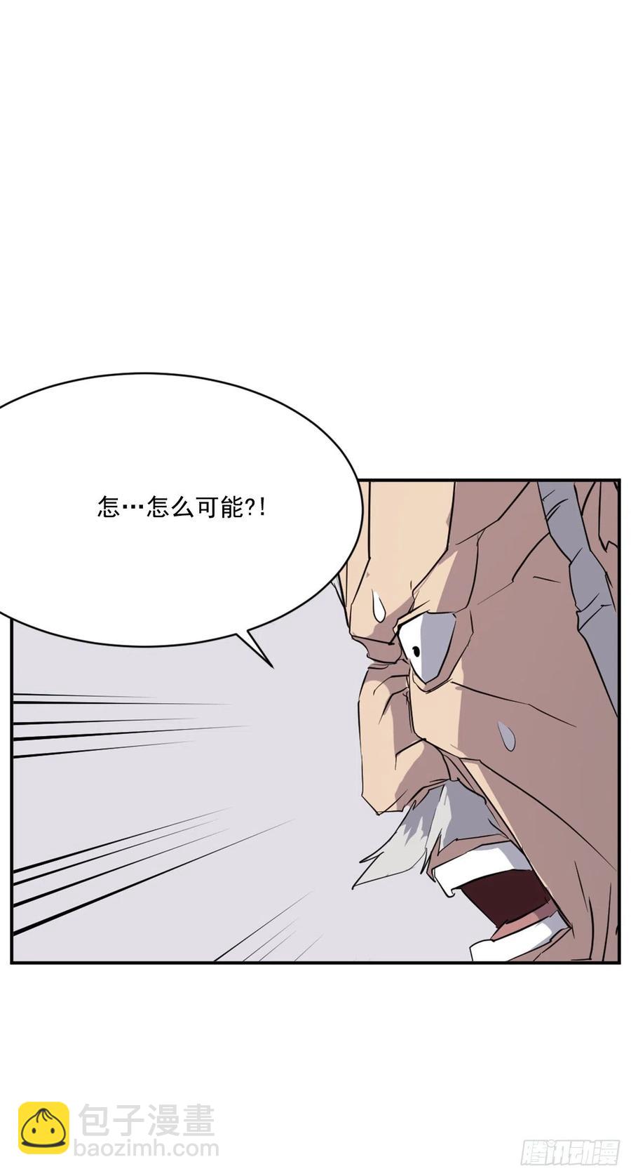 58.解救(1/2)-第59话