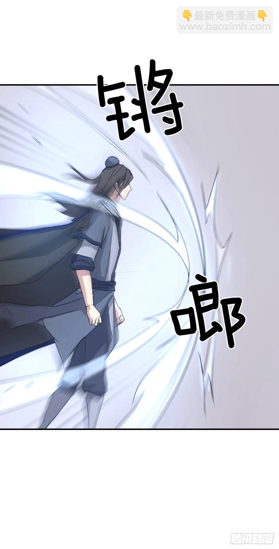 58.解救(1/2)-第59话