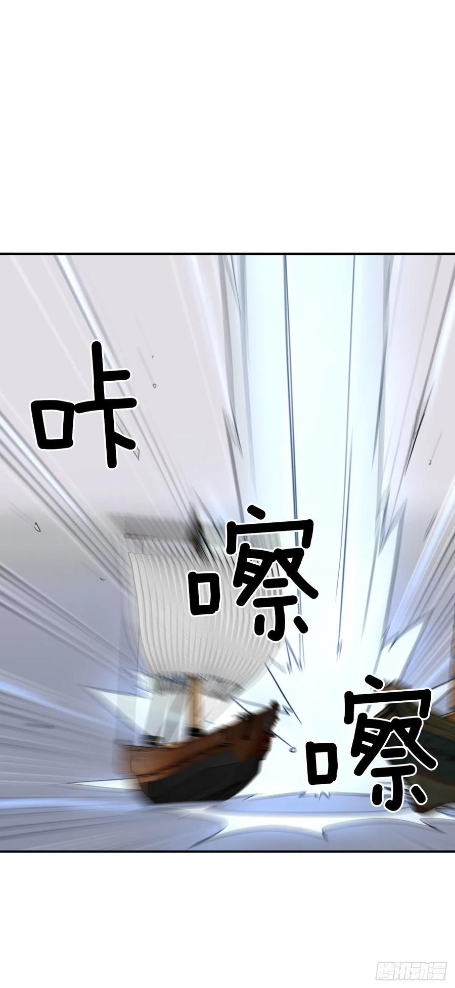 58.解救(1/2)-第59话