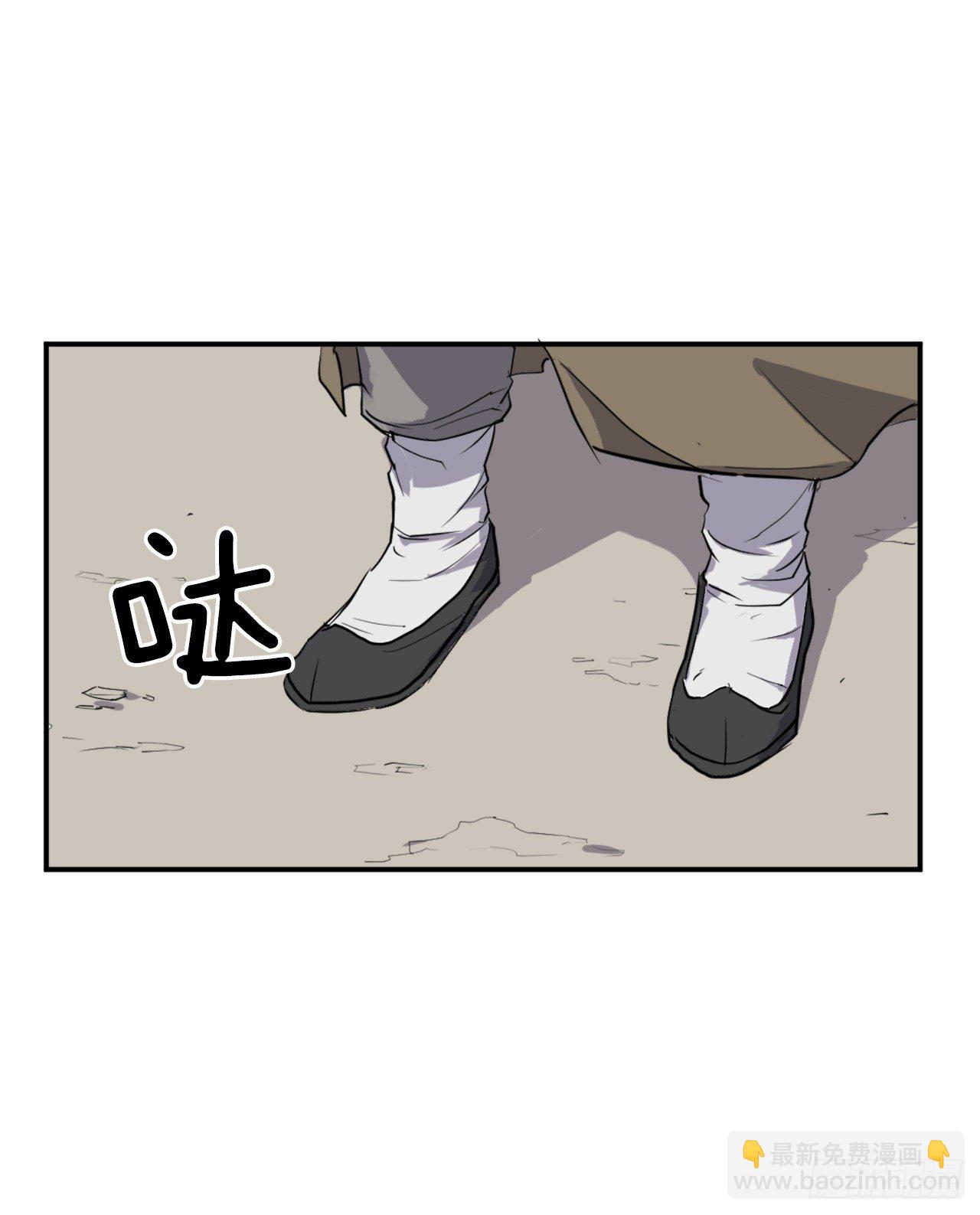 6.天幕山之行(1/2)-第7话