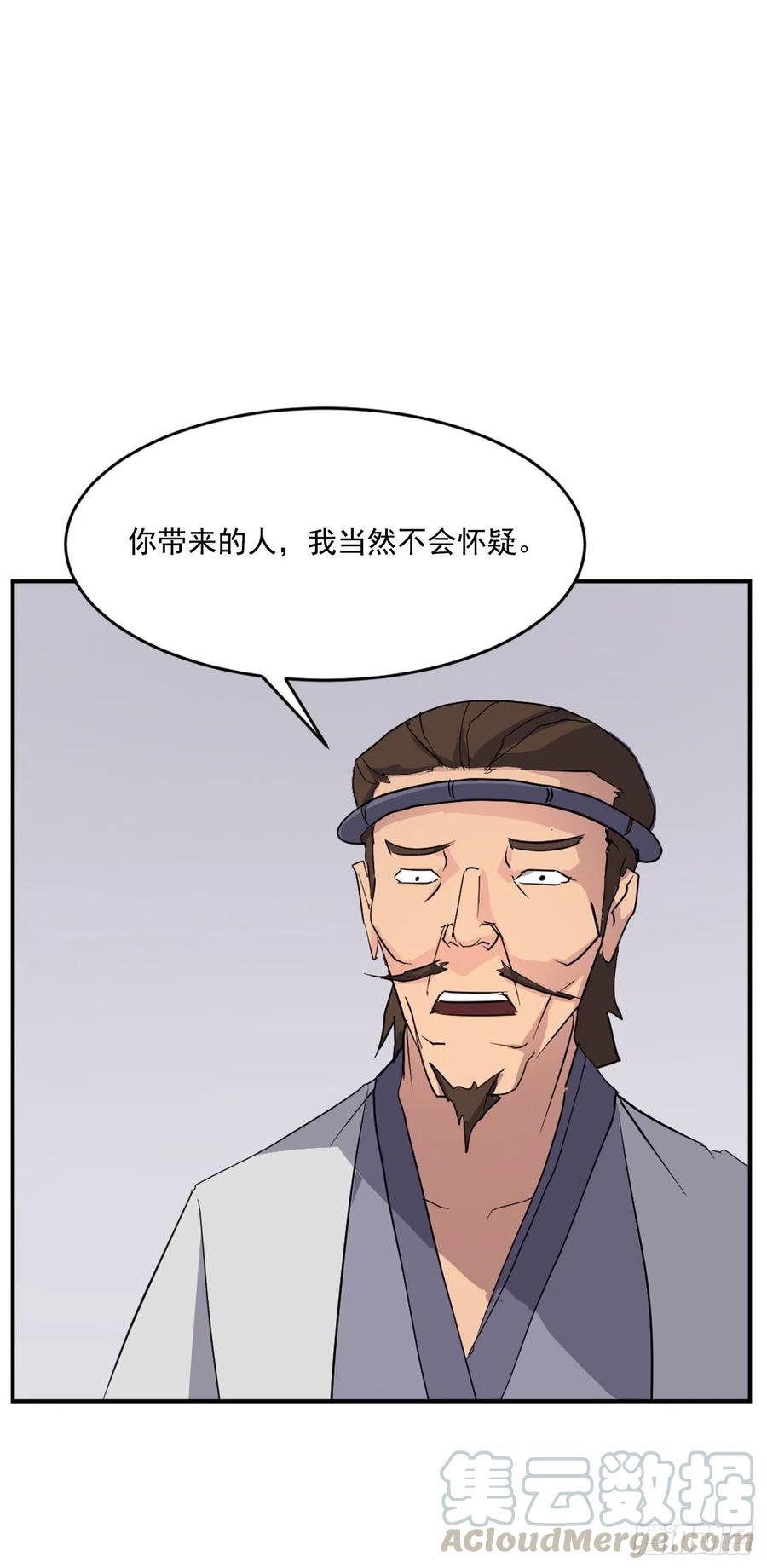 60.生死神医(1/2)-第61话
