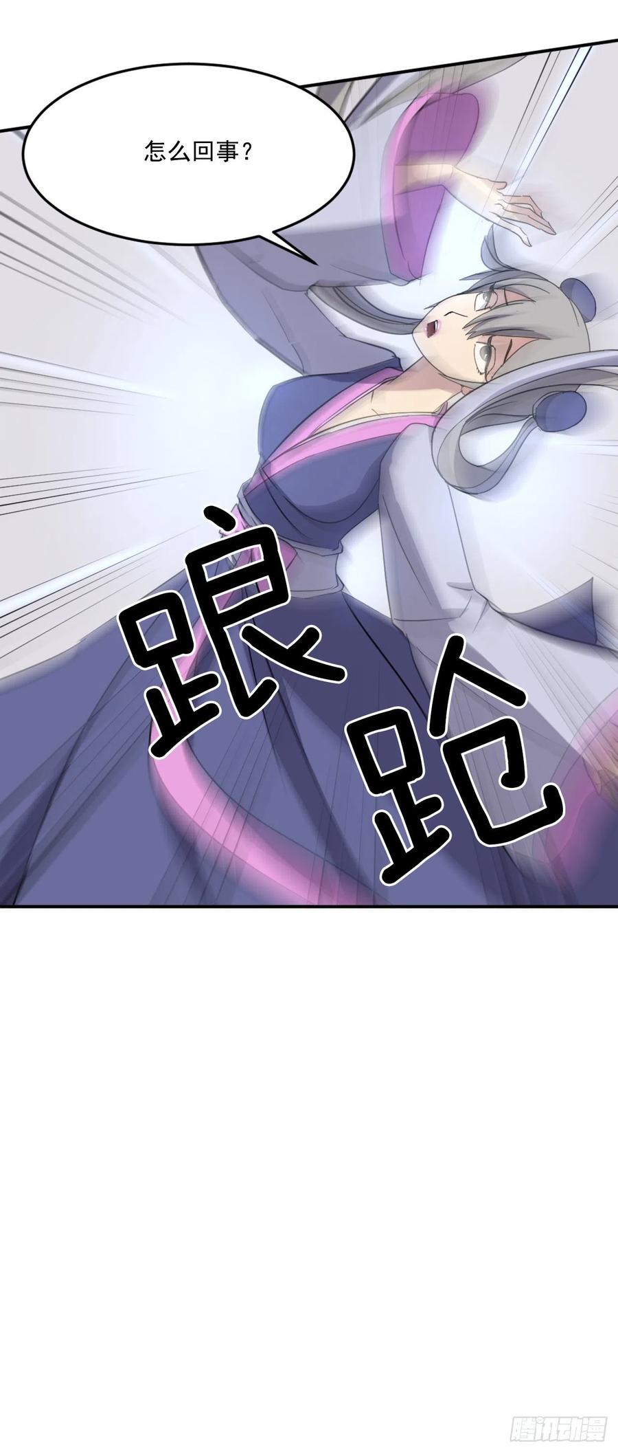 60.生死神医(1/2)-第61话