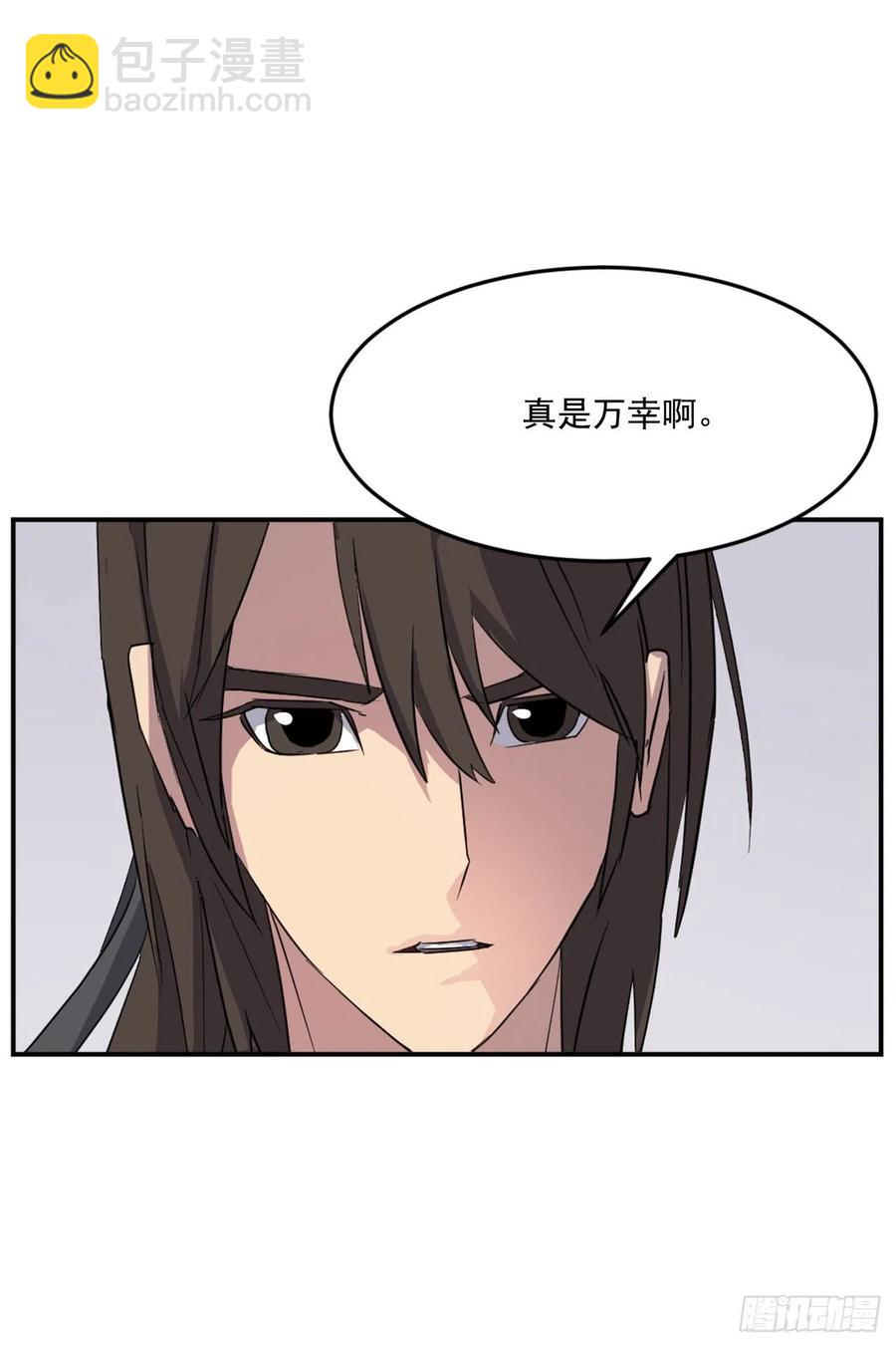 60.生死神医(1/2)-第61话