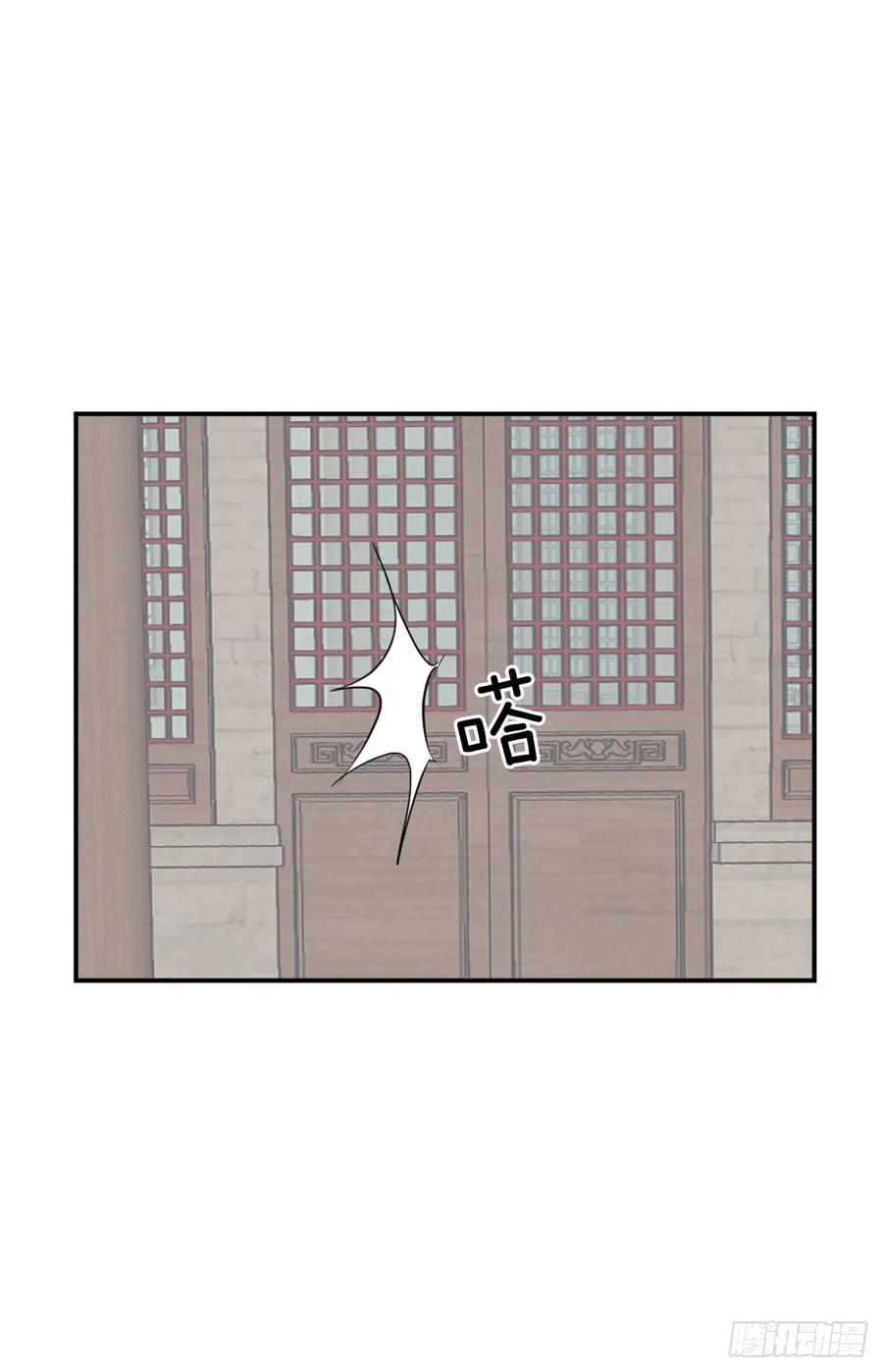62.血蛊(1/2)-第63话