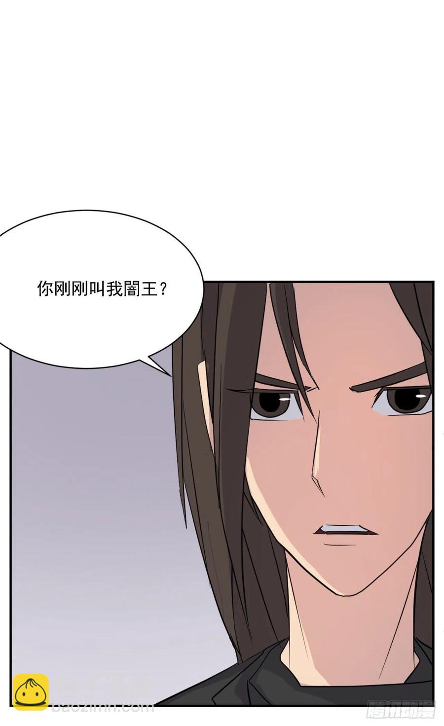 64.寻找不死尊(1/2)-第65话