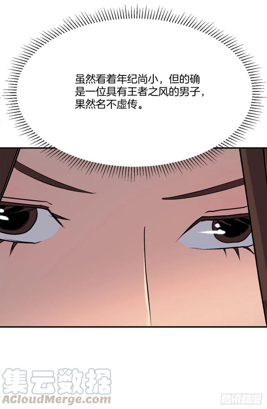 64.寻找不死尊(1/2)-第65话