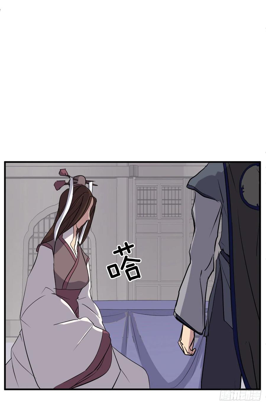 64.寻找不死尊(1/2)-第65话
