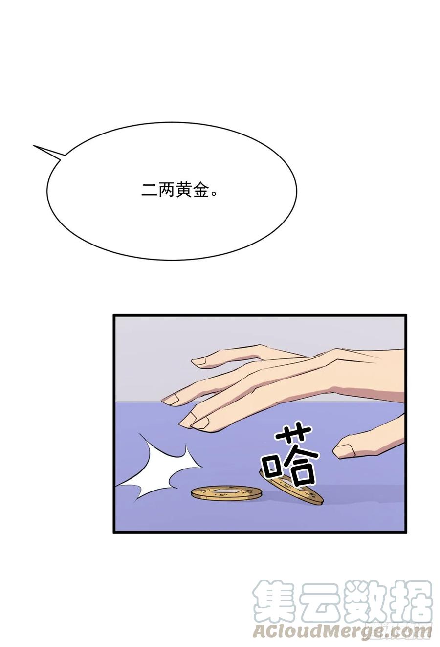64.寻找不死尊(1/2)-第65话