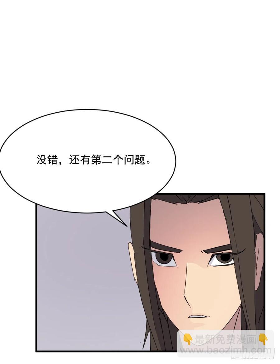 64.寻找不死尊(1/2)-第65话