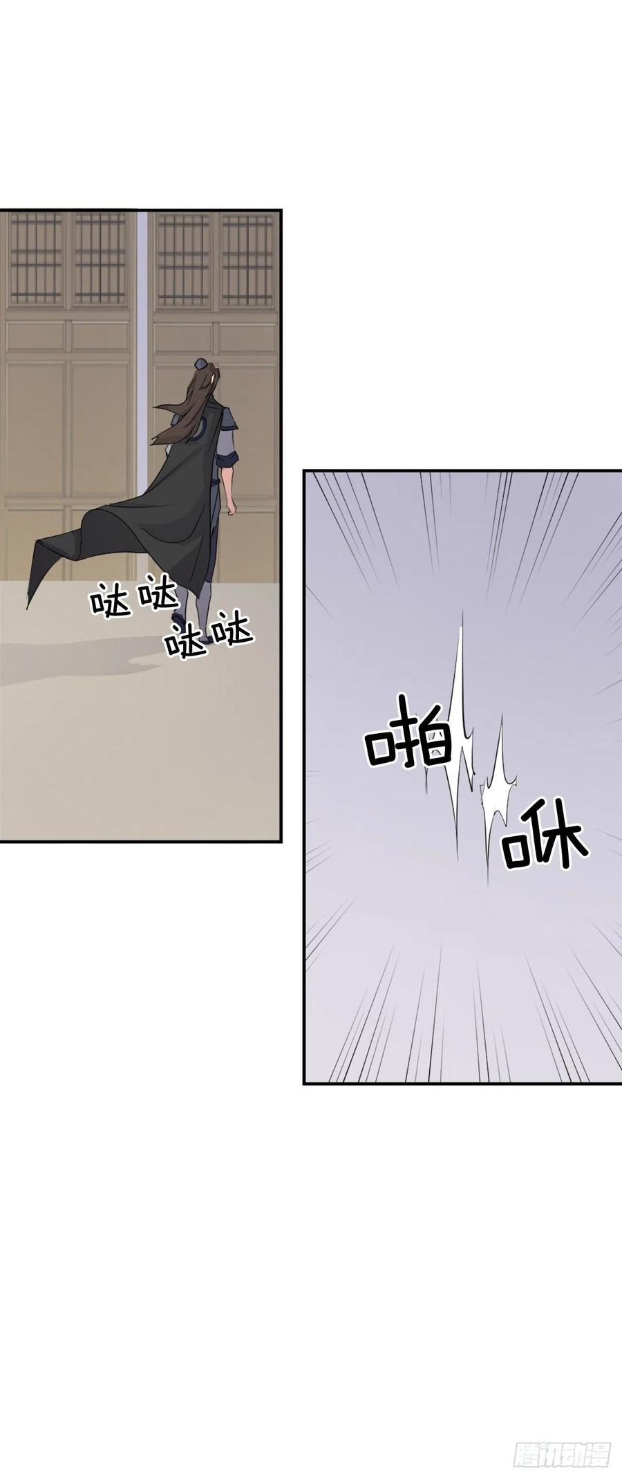 64.寻找不死尊(1/2)-第65话