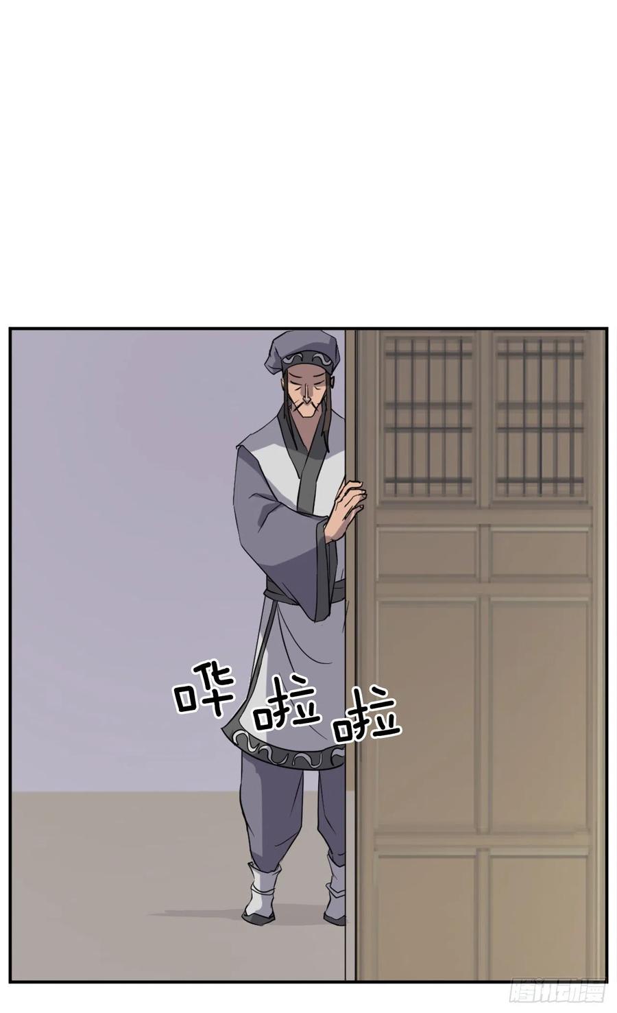 64.寻找不死尊(1/2)-第65话