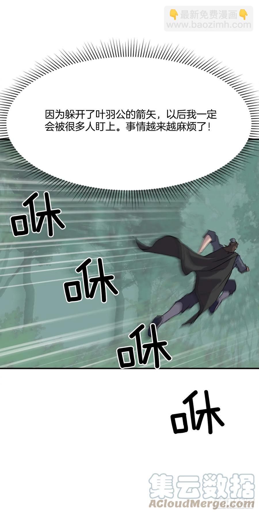 66.人生如茶(1/2)-第67话