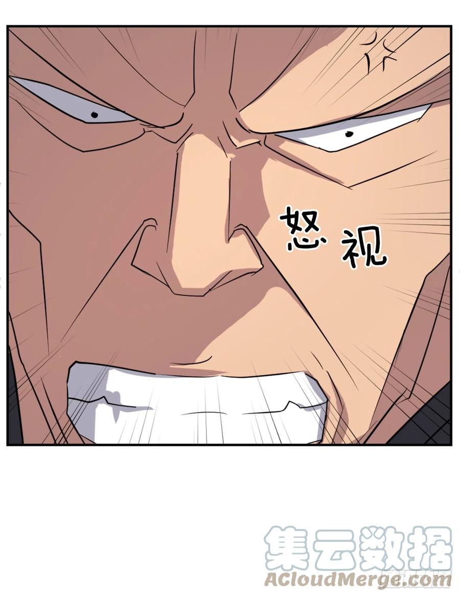 68.果然没猜错(1/2)-第69话