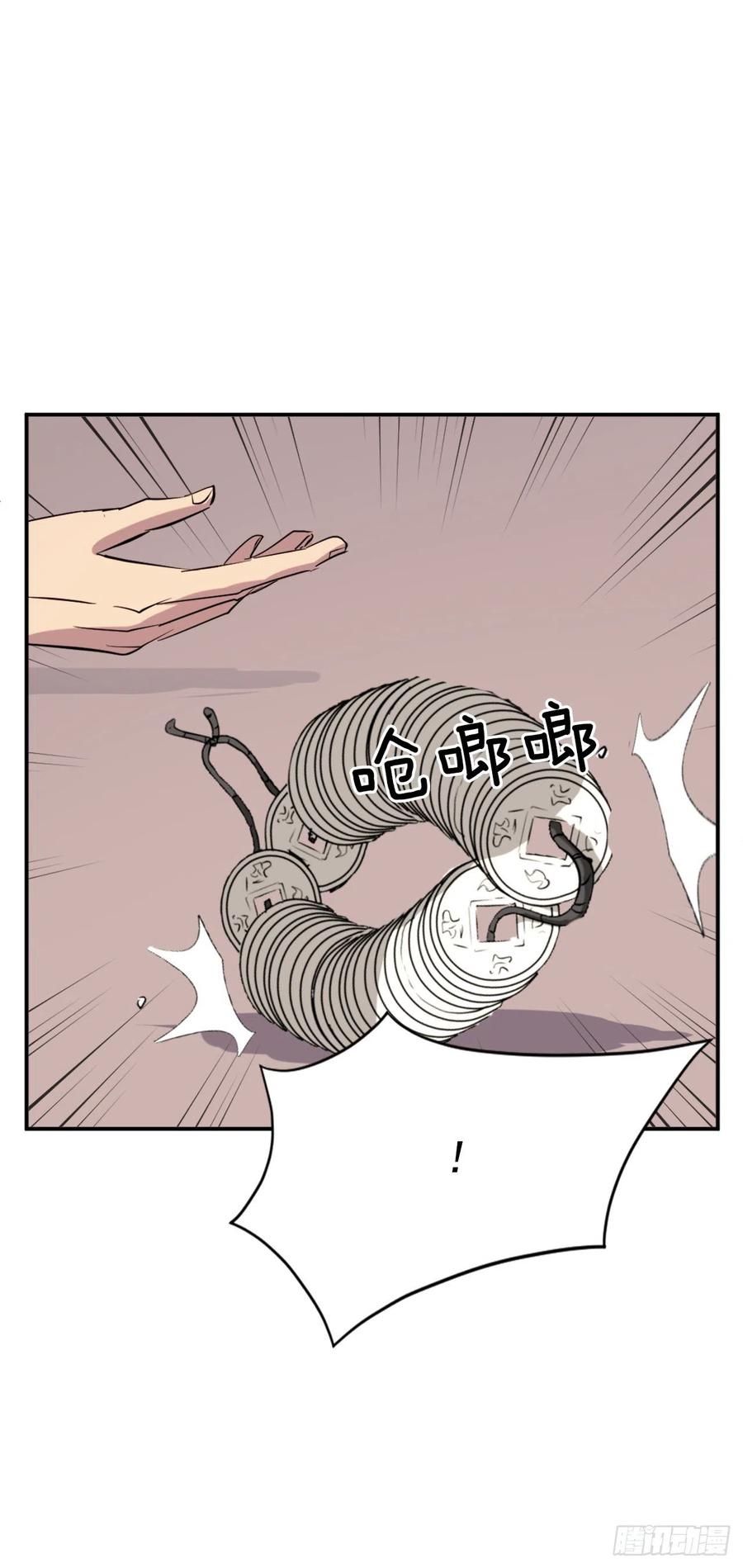 68.果然没猜错(1/2)-第69话