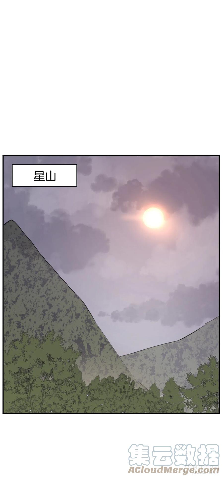 68.果然没猜错(1/2)-第69话