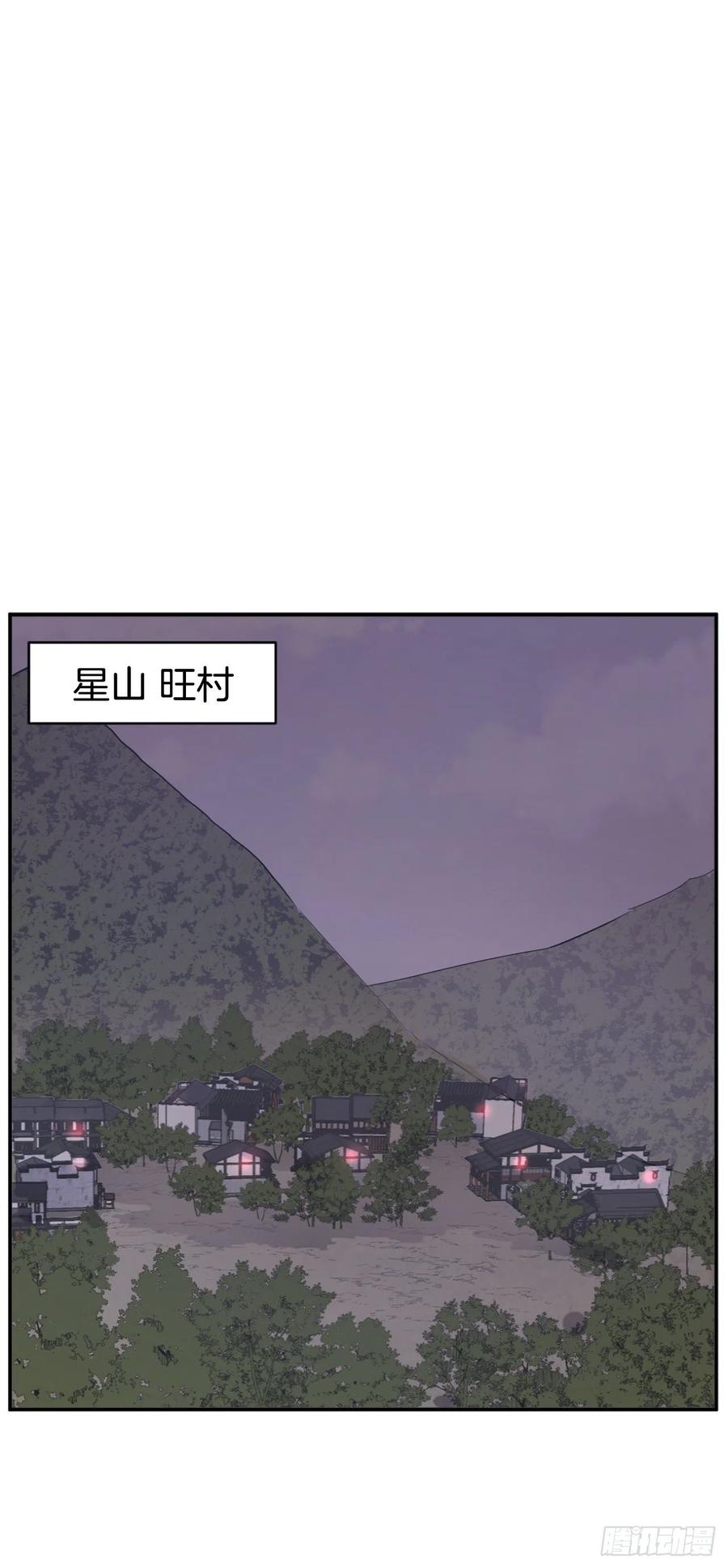 70.并肩作战(1/2)-第71话