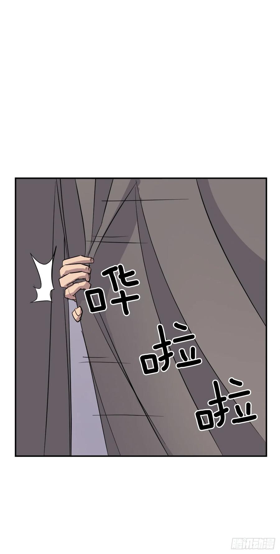 70.并肩作战(1/2)-第71话