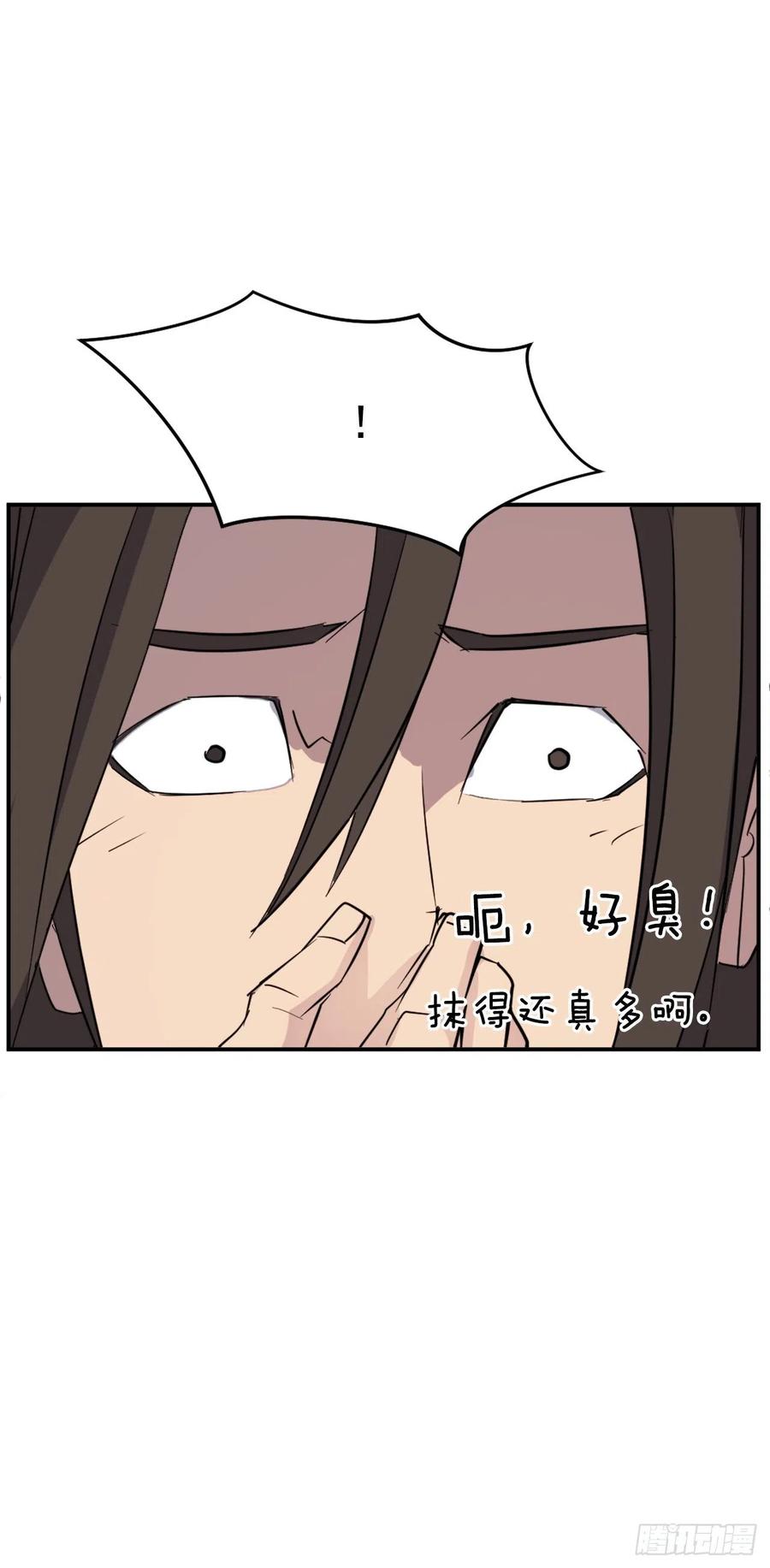 70.并肩作战(1/2)-第71话