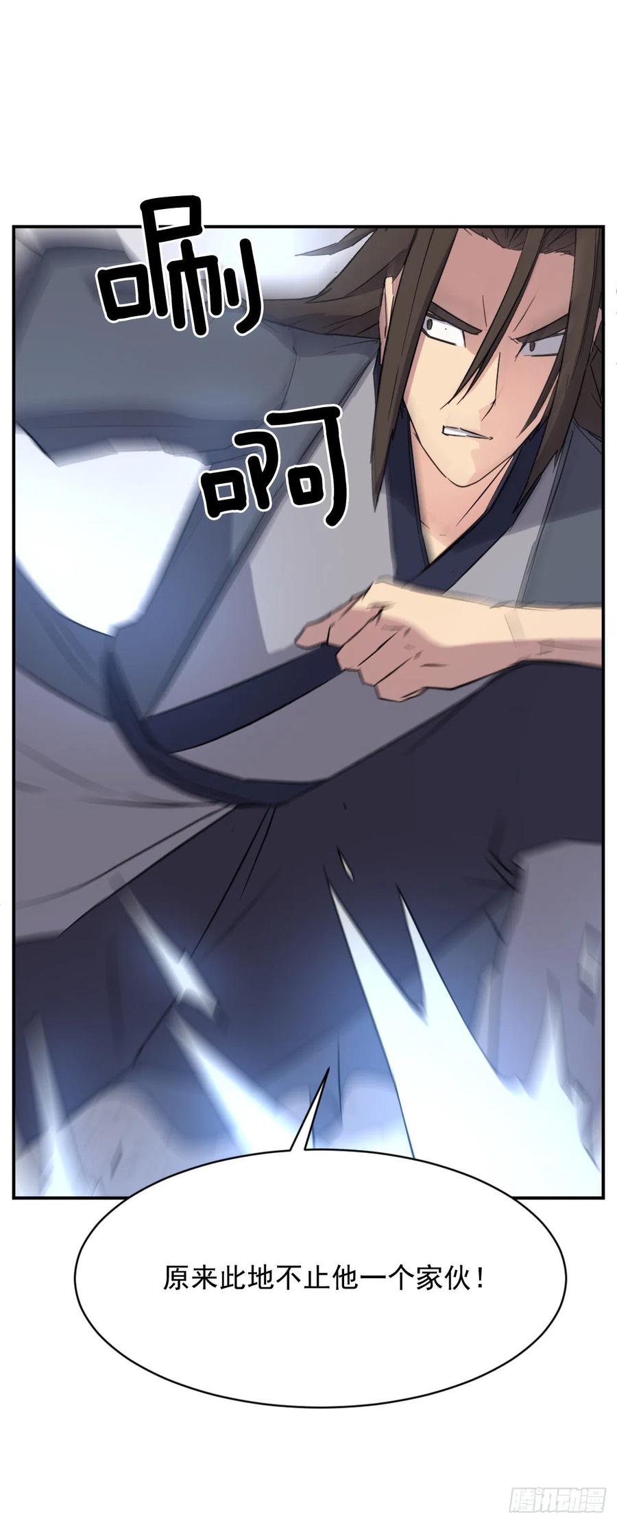 72.夹攻(1/2)-第73话