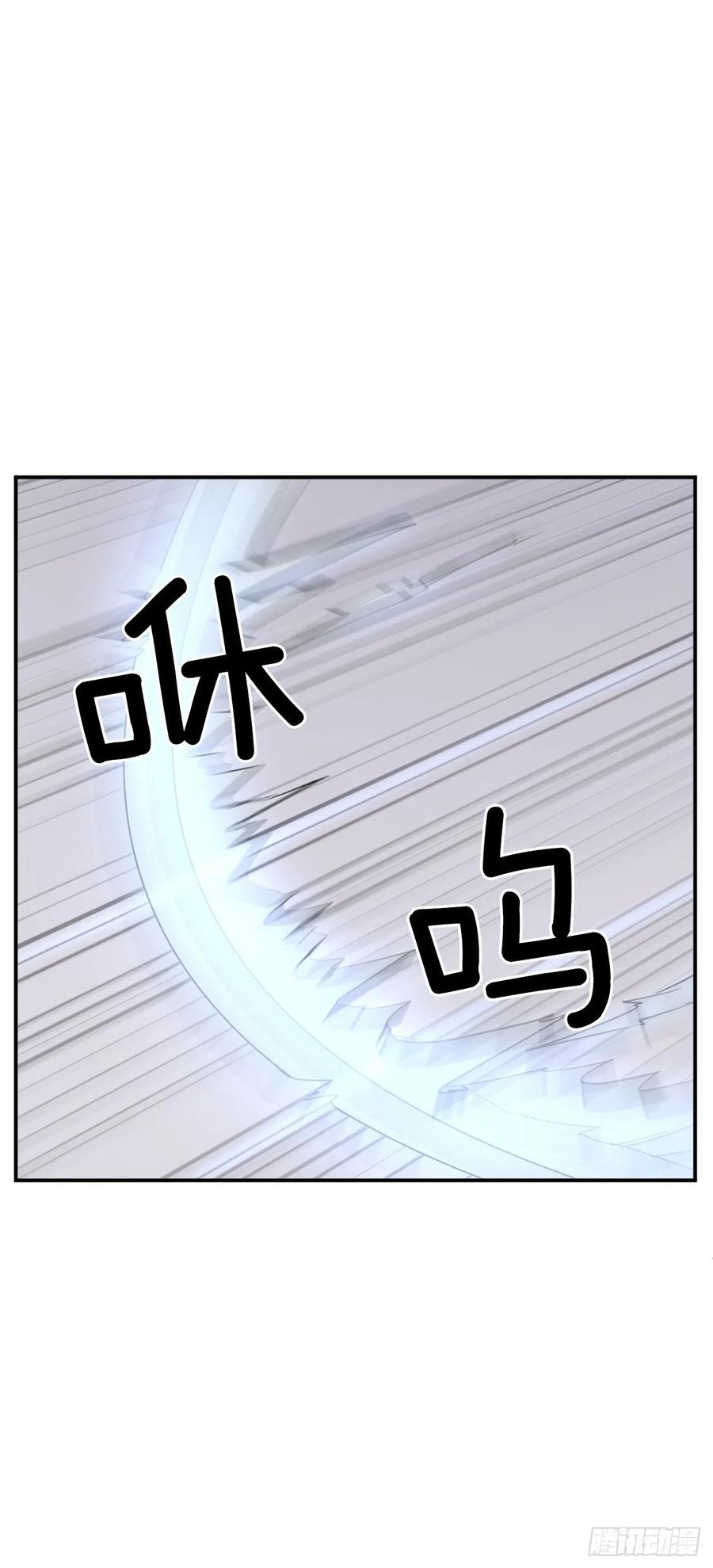72.夹攻(1/2)-第73话