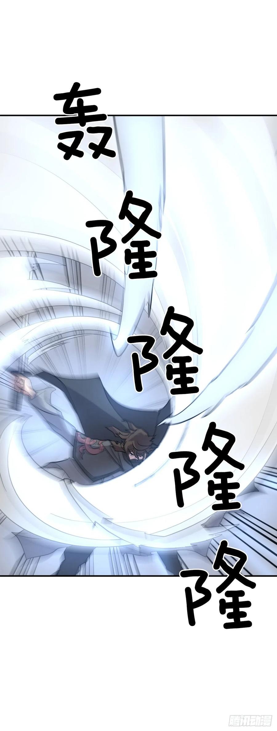 72.夹攻(1/2)-第73话
