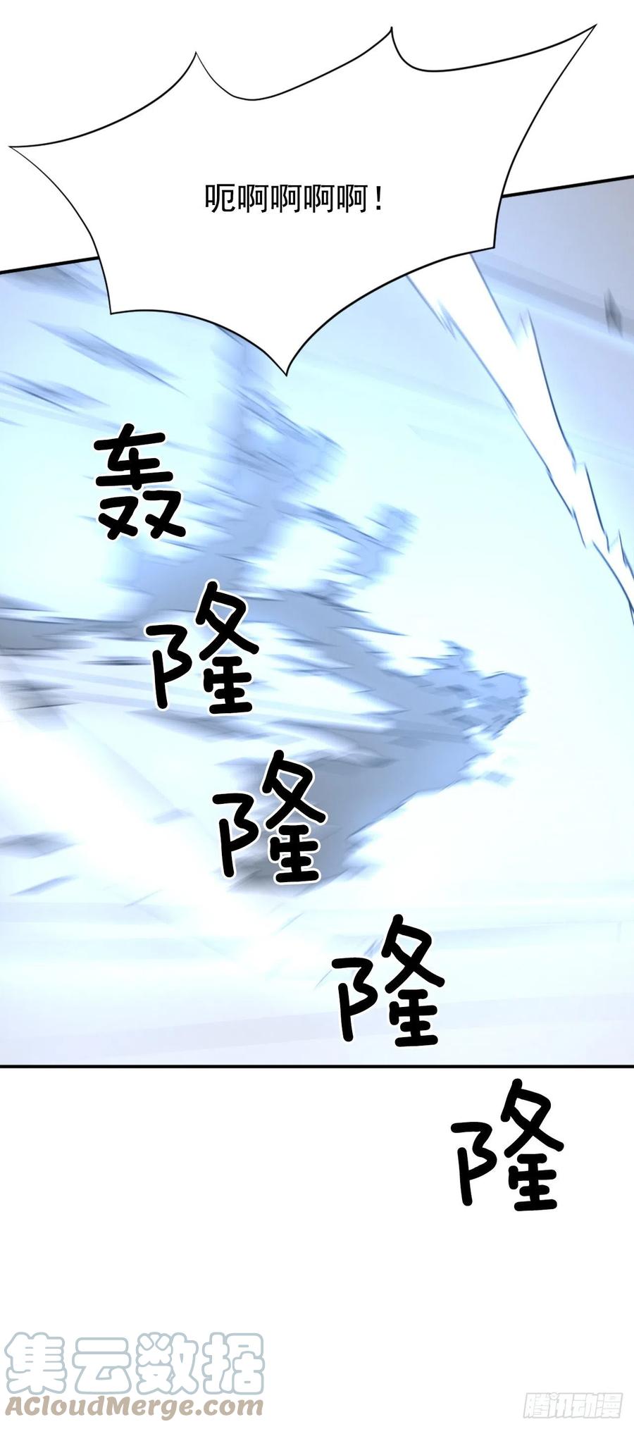 72.夹攻(1/2)-第73话