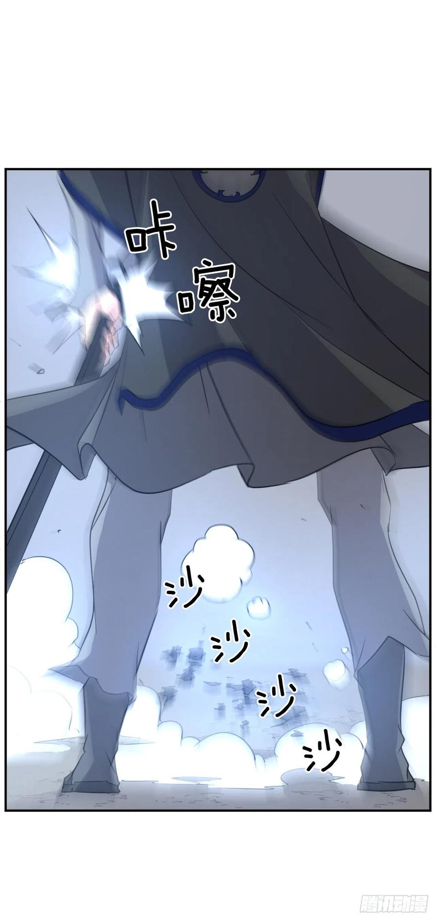 72.夹攻(1/2)-第73话