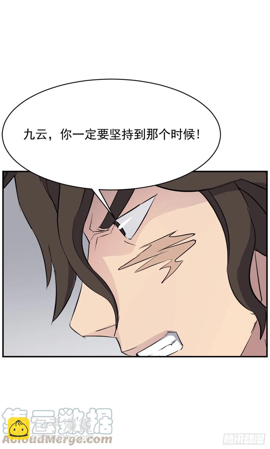 72.夹攻(1/2)-第73话