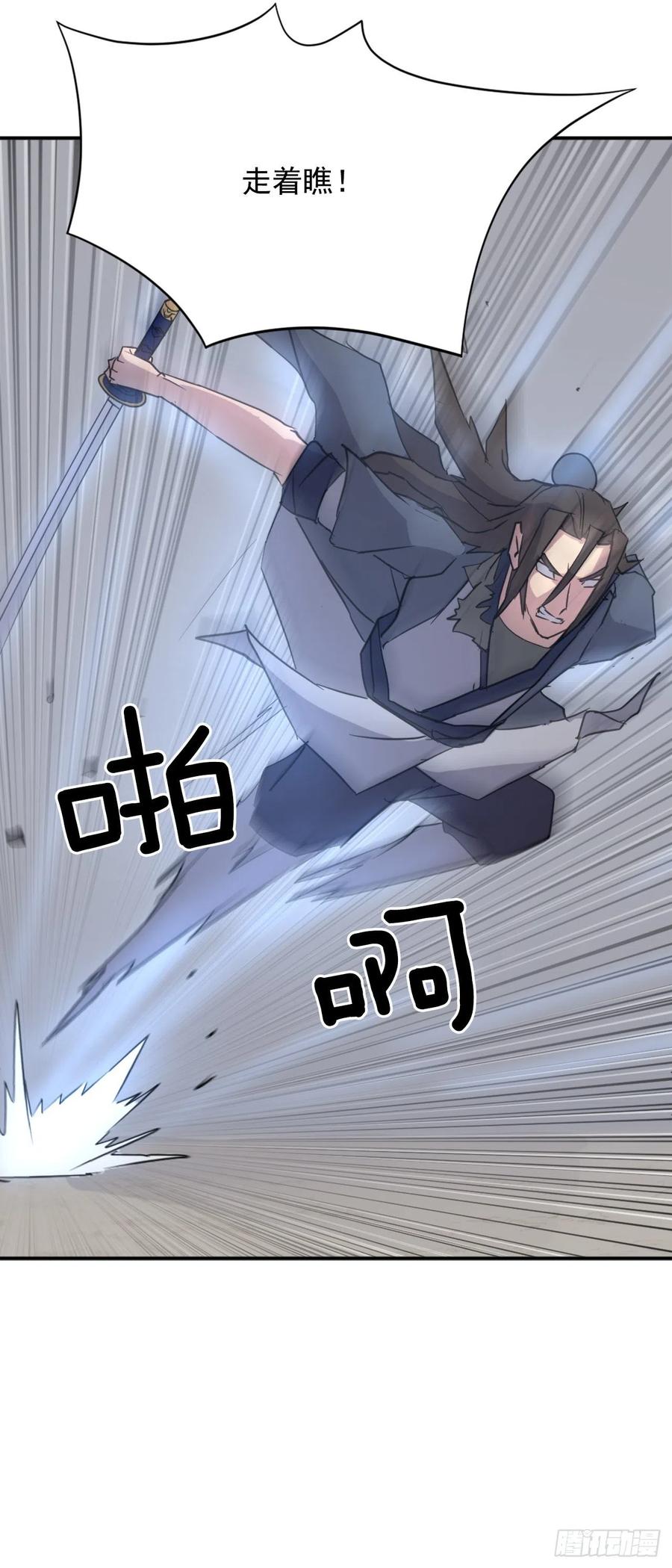 74.重现鬼面修罗(1/2)-第75话
