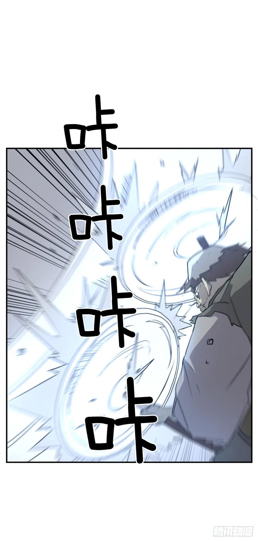 74.重现鬼面修罗(1/2)-第75话