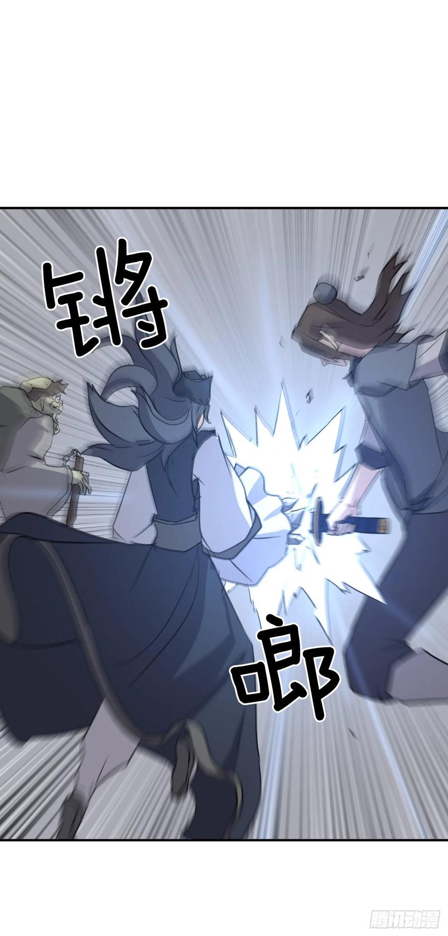 74.重现鬼面修罗(1/2)-第75话