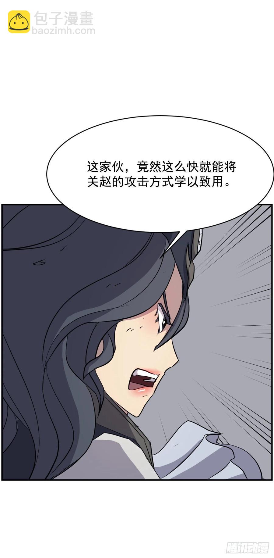 74.重现鬼面修罗(1/2)-第75话