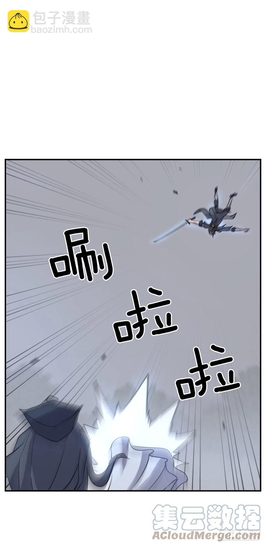 74.重现鬼面修罗(1/2)-第75话