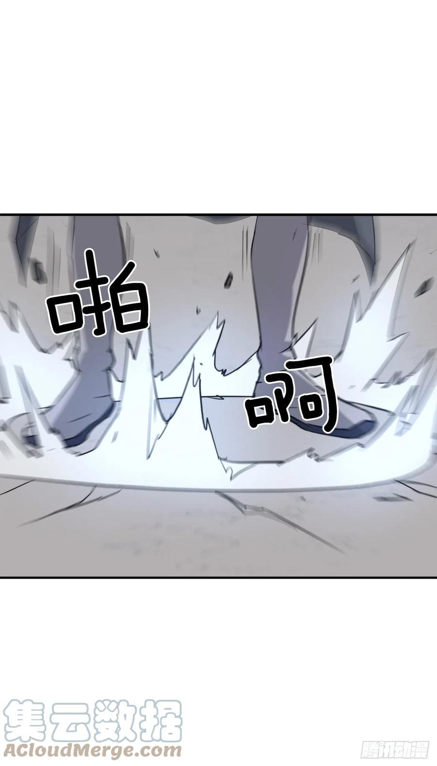 74.重现鬼面修罗(1/2)-第75话